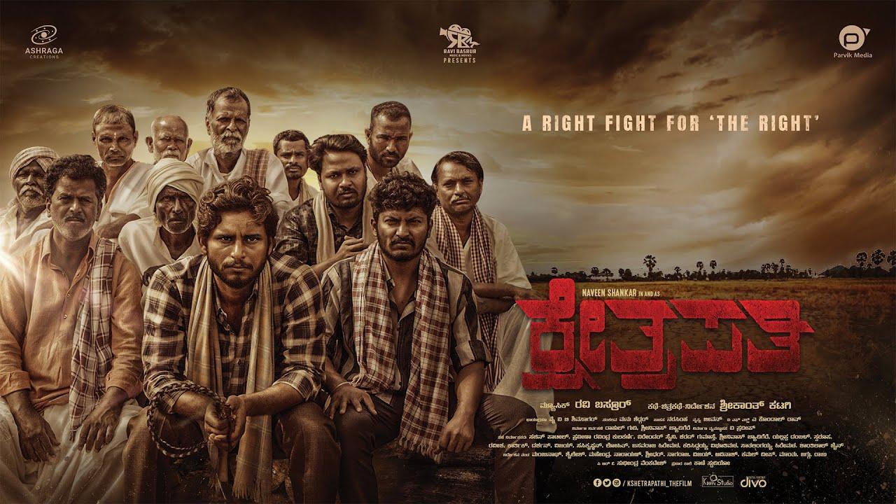 Kshetrapathi Trailer