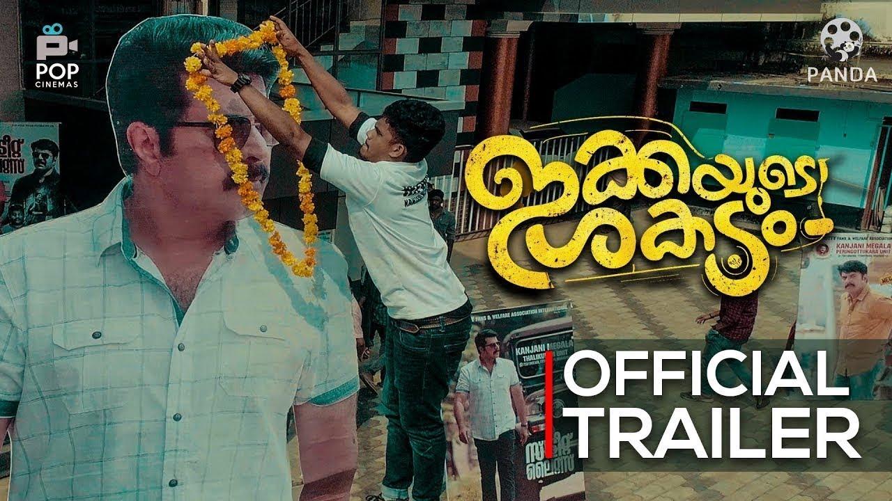 Ikkayude Shakadam Trailer