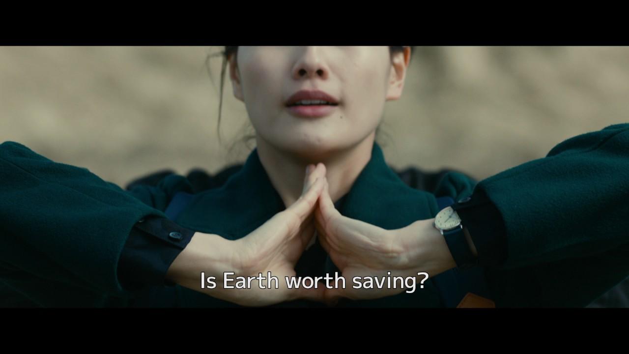 A Beautiful Star Trailer