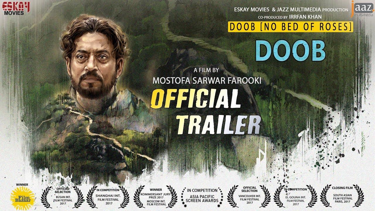 No Bed of Roses Trailer