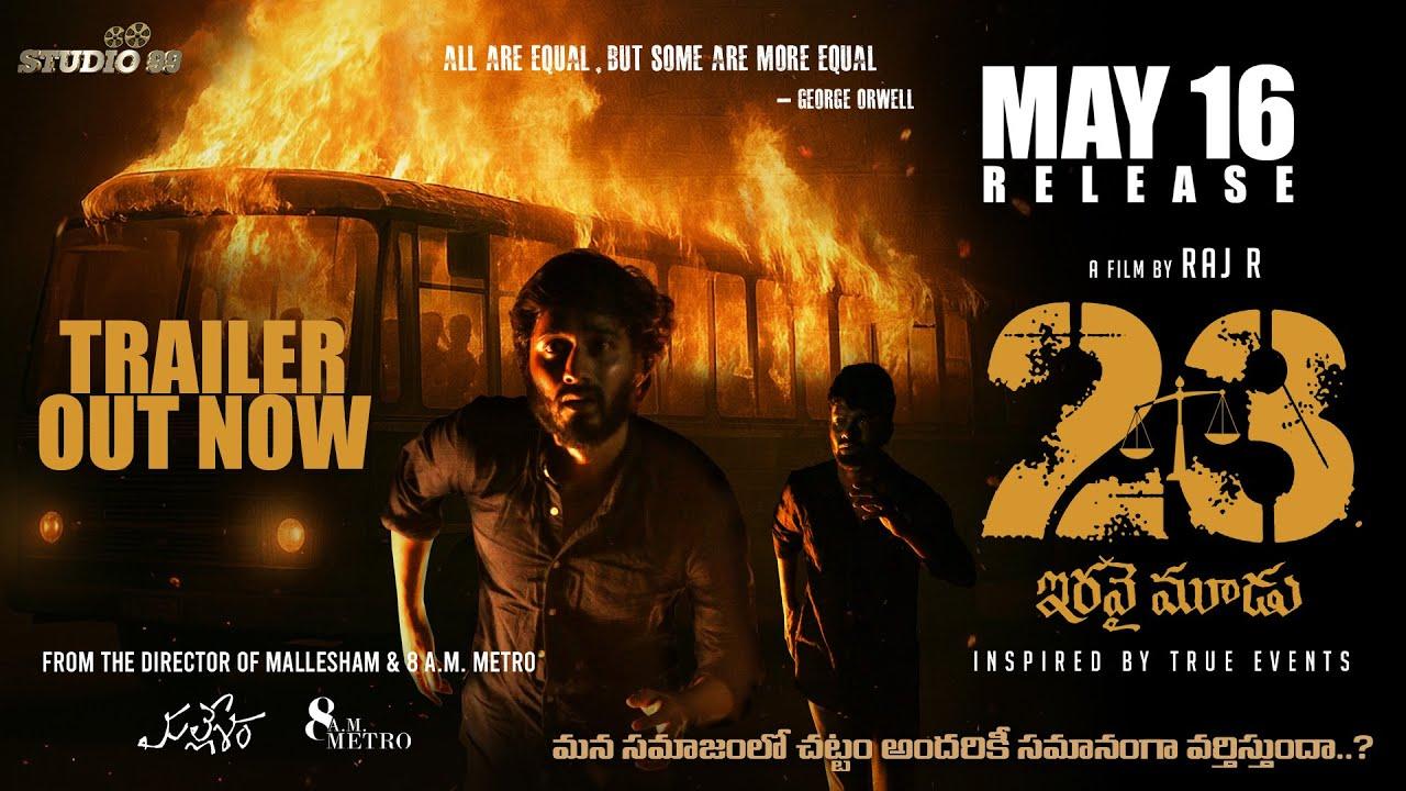 23 (Iravai Moodu) Trailer