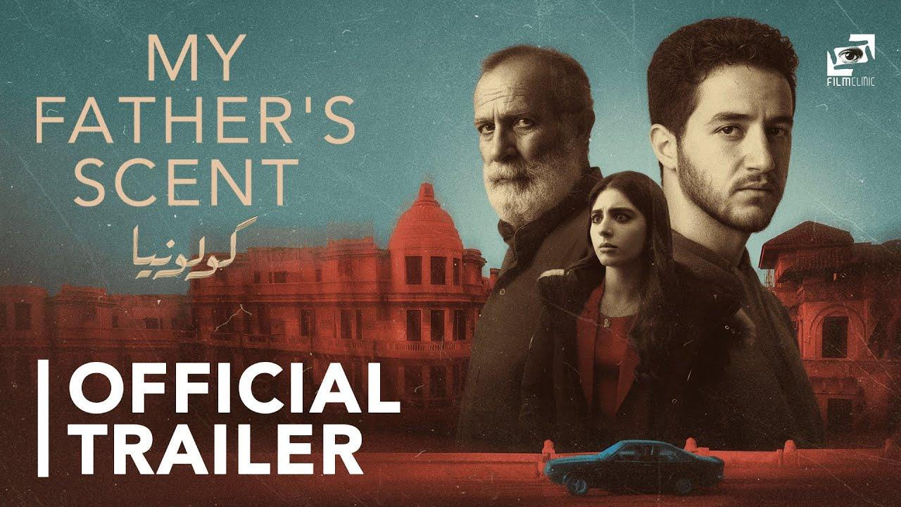 My Father's Scent Trailer