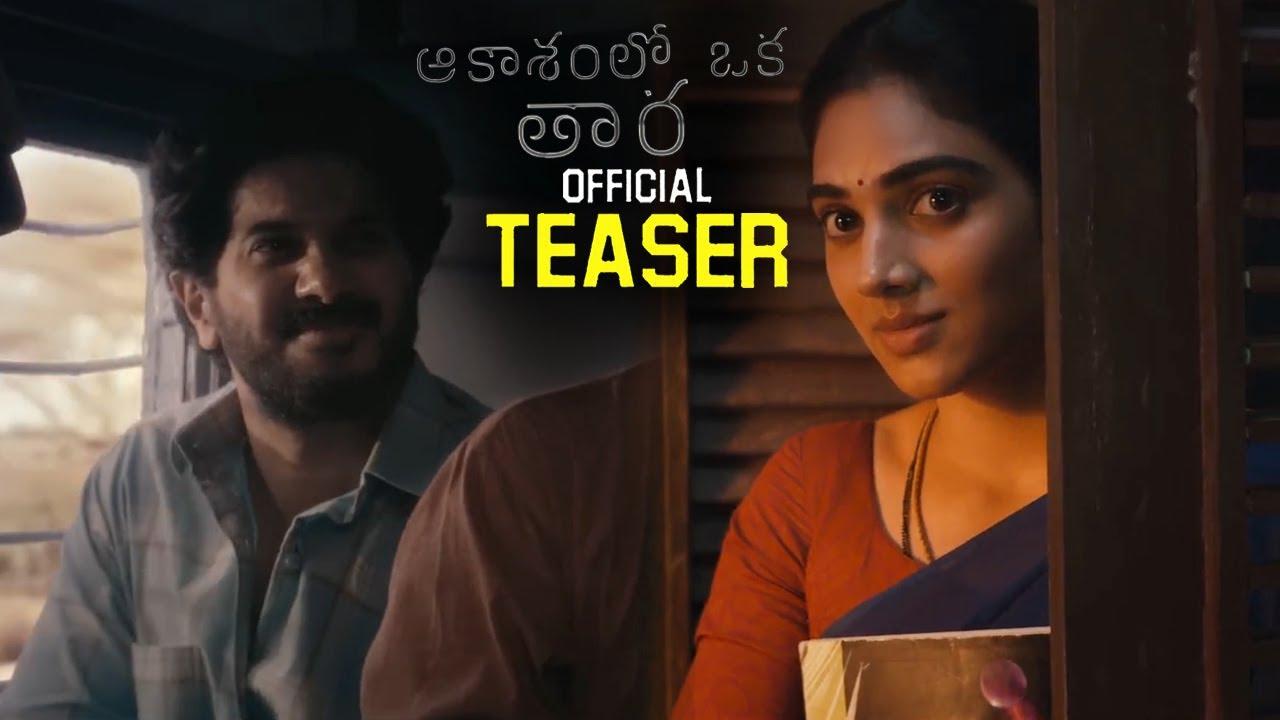 Aakasam Lo Oka Tara Trailer