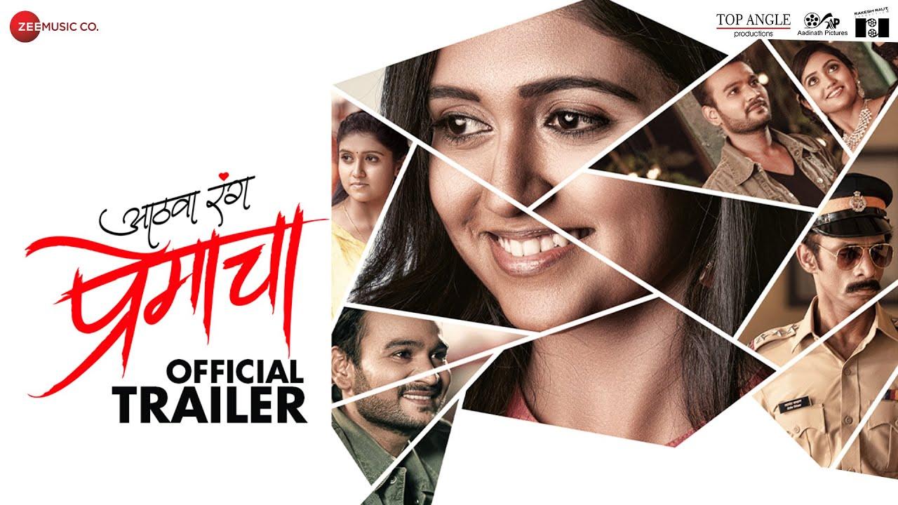 The Eighth Color of Love Trailer