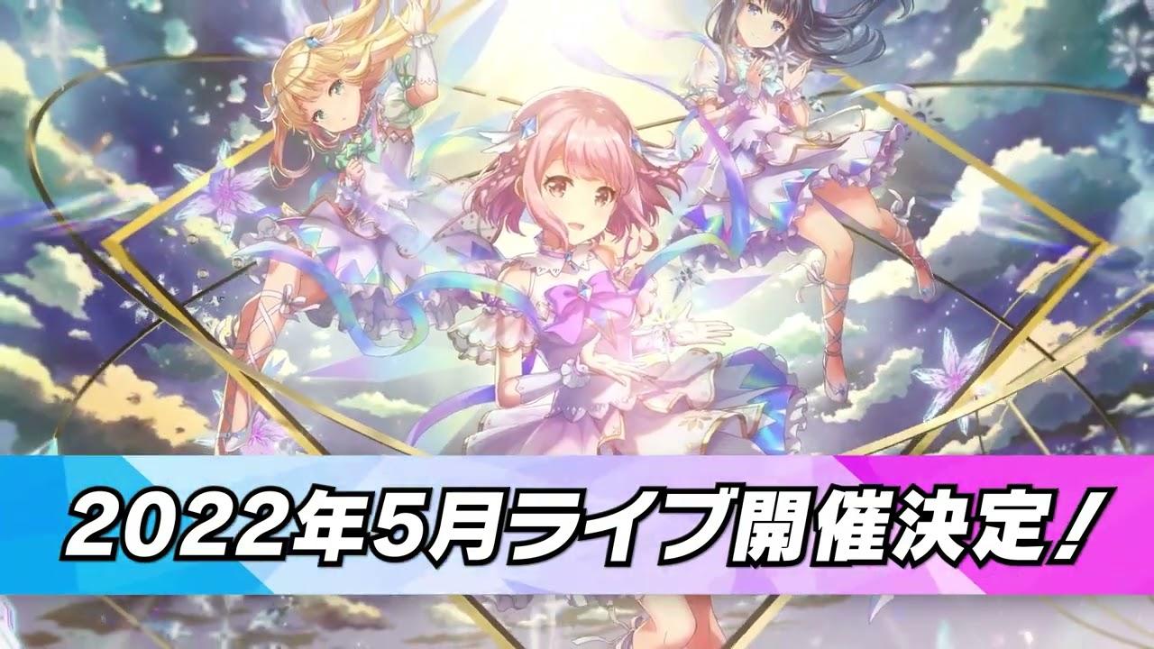 Ongeki 4th Anniversary Live ~Memories of O.N.G.E.K.I.~ Trailer