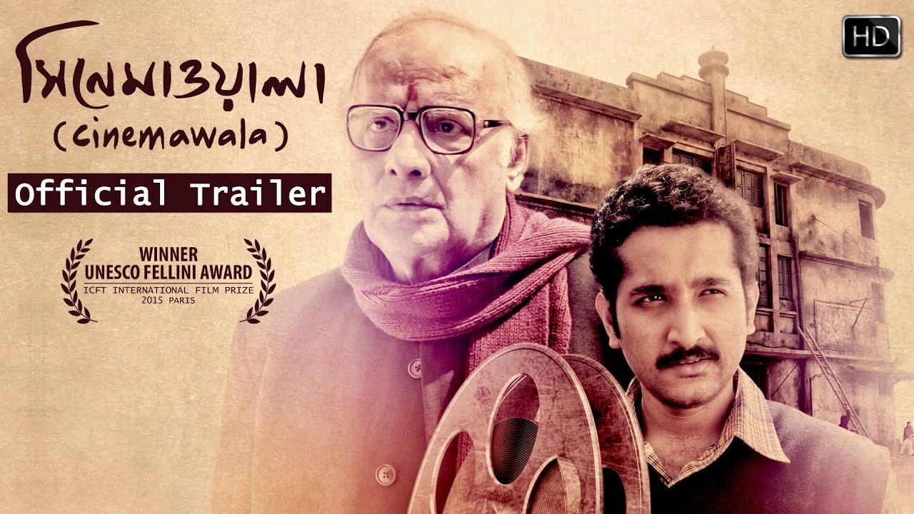Cinemawala Trailer