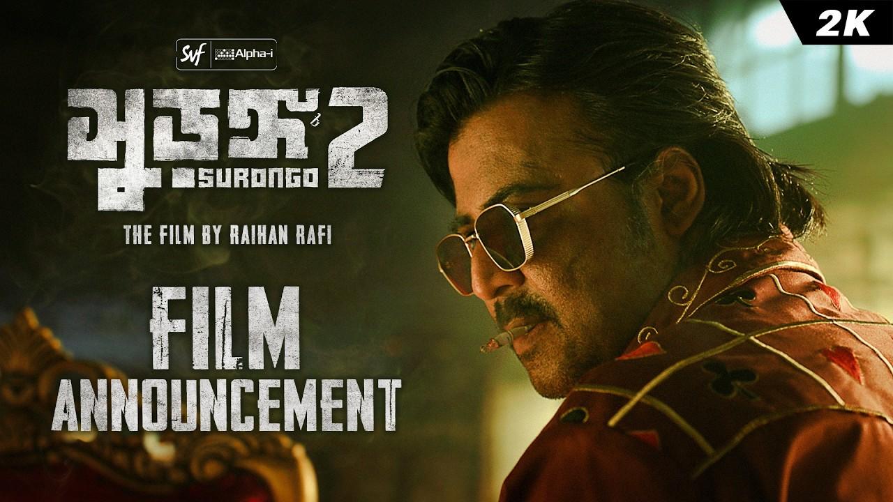 Surongo 2 Trailer