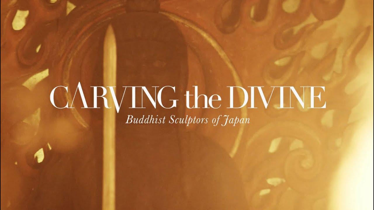 Carving the Divine Trailer