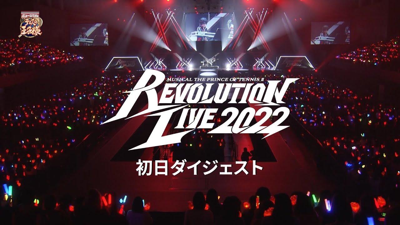 Musical The Prince Of Tennis Ⅱ: Revolution Live 2022 Trailer