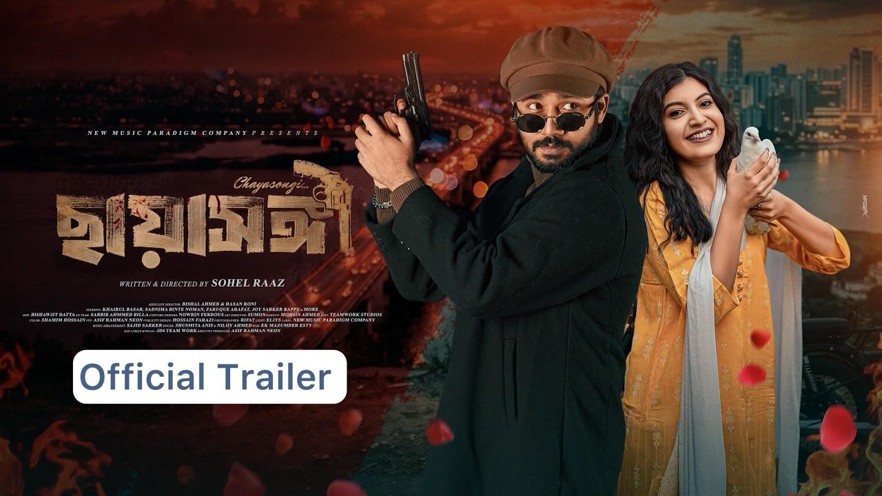 Chayasongi Trailer