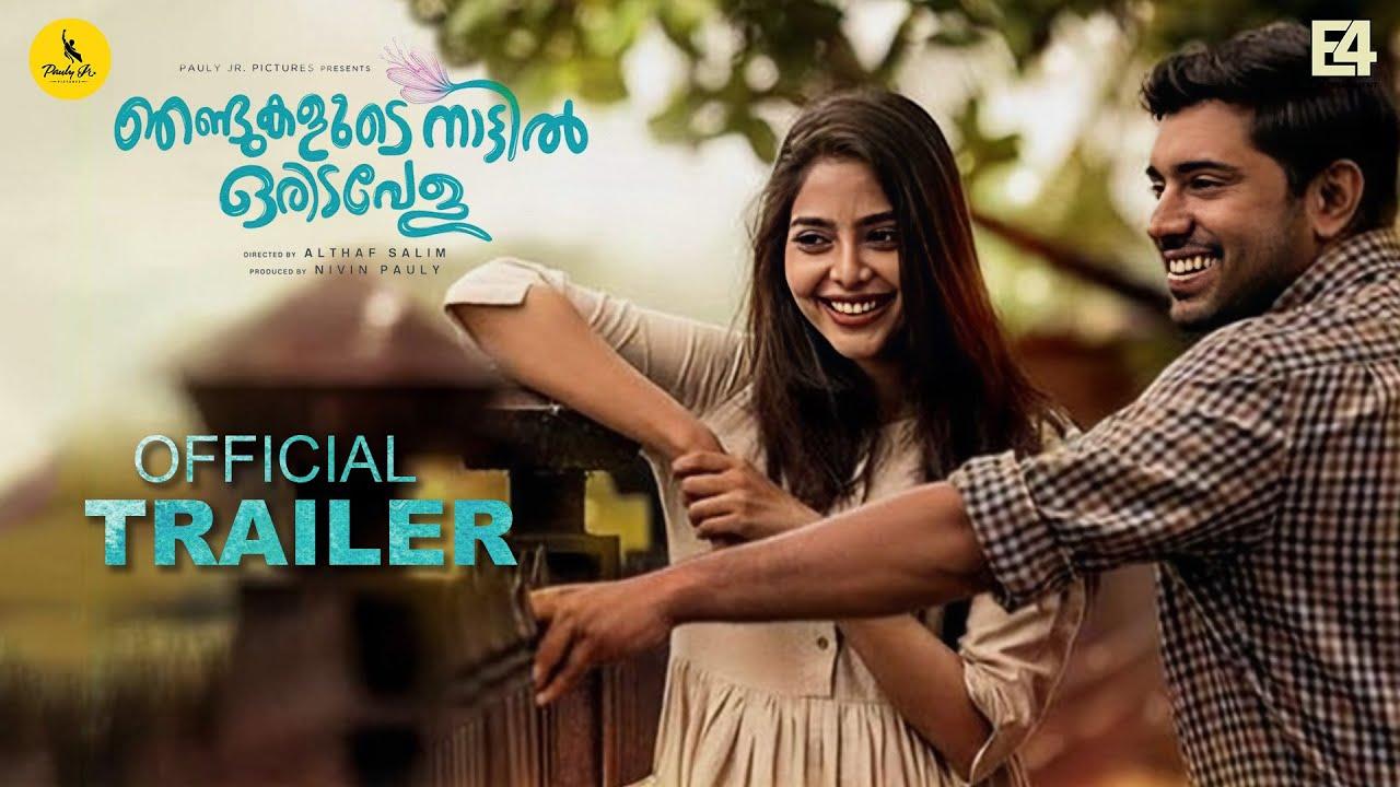 Njandukalude Naattil Oridavela Trailer