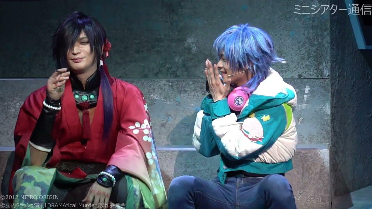 Brain Crash Theatre [DRAMAtical Murder] Flashback Trailer