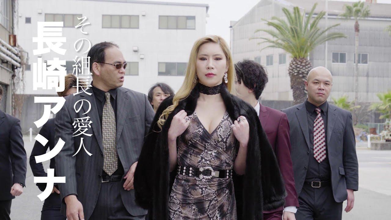 Super Apartment Wife Trailer