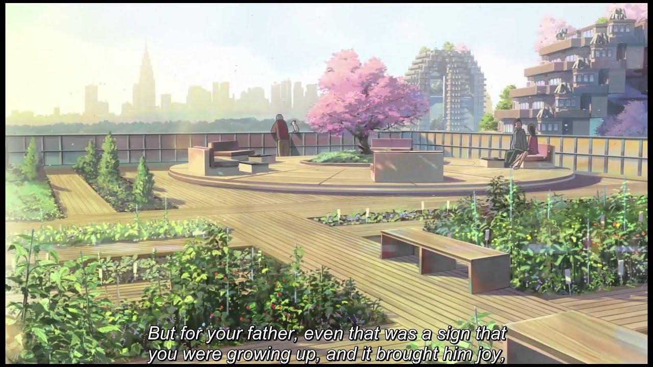 Someone's Gaze Trailer