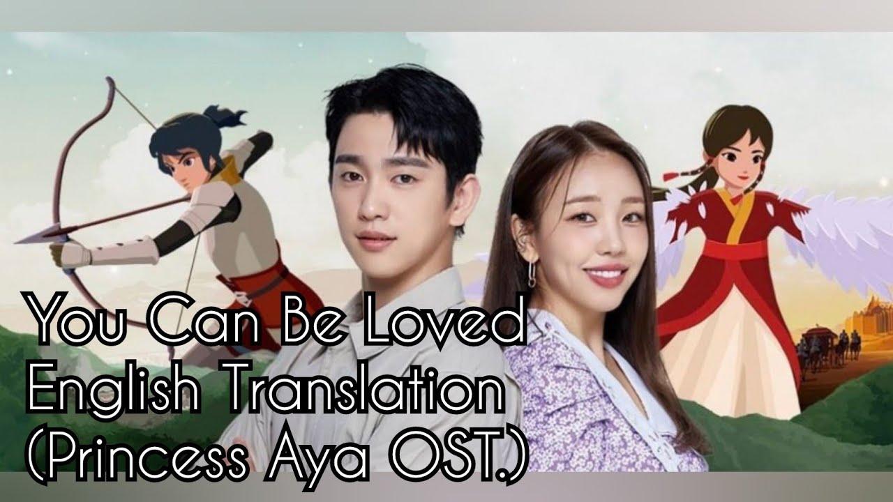 Princess Aya Trailer