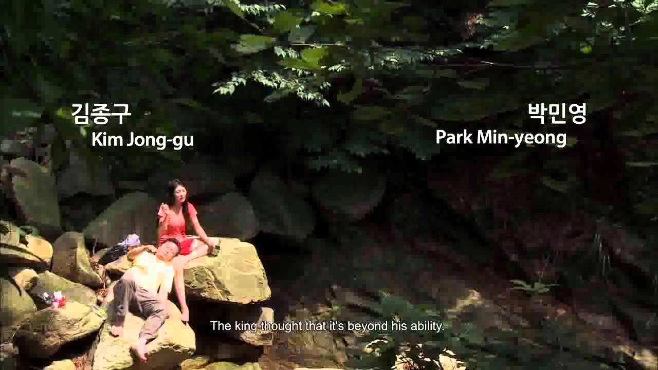 Anyang, Paradise City Trailer