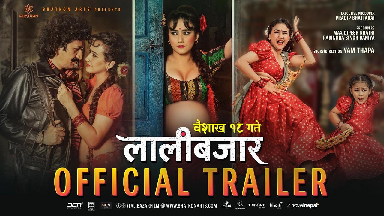 Lalibazar Trailer