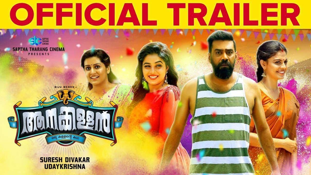 Aanakallan Trailer
