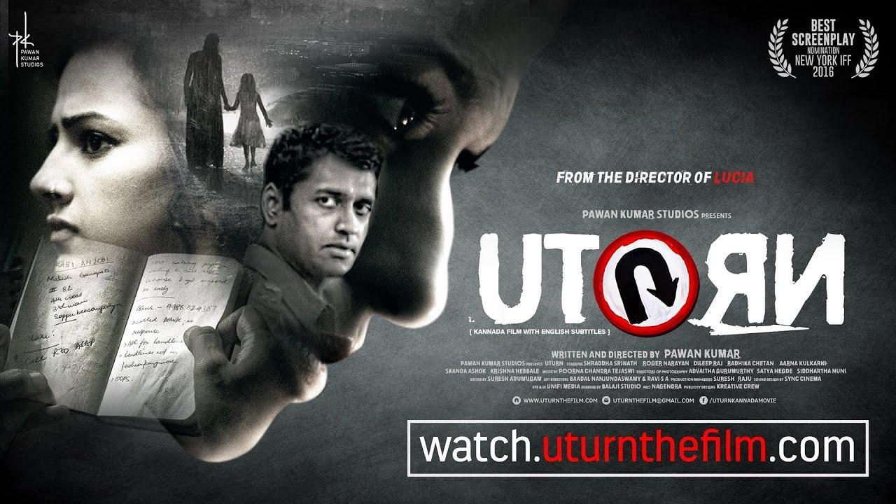 U Turn Trailer