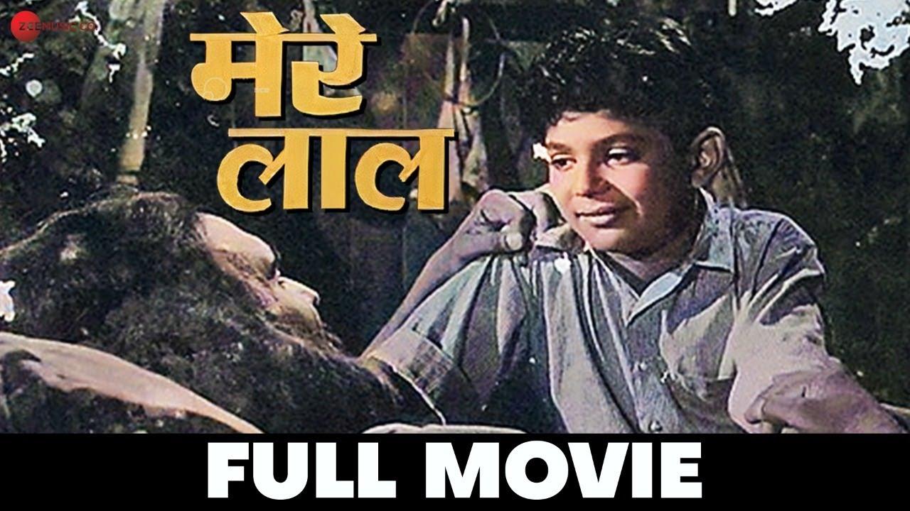 Mere Lal Trailer