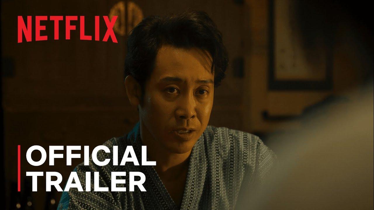 Asakusa Kid Trailer