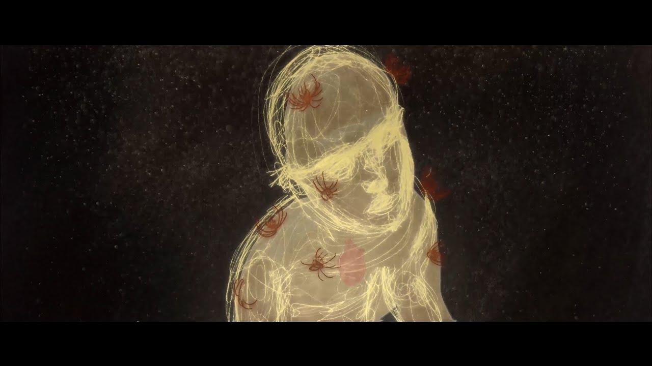 Essence Trailer