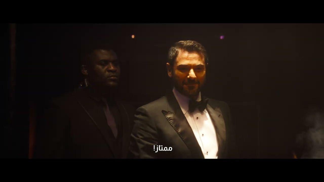 7 Dogs Trailer
