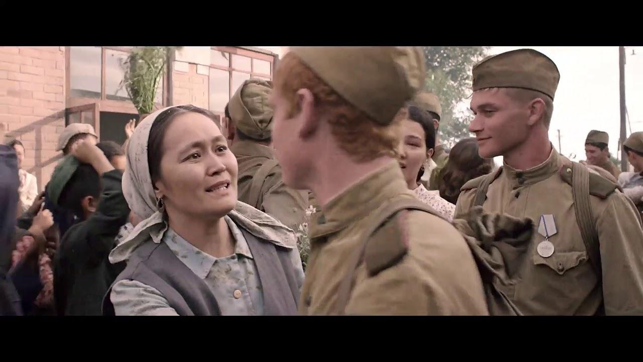 The Road to Mother Trailer