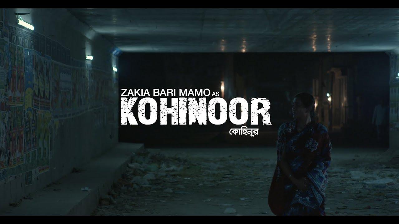 Kohinoor Trailer