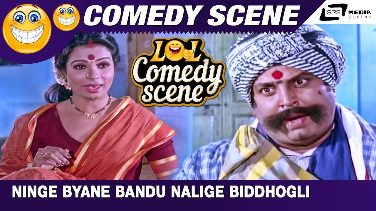 Jana Nayaka Trailer