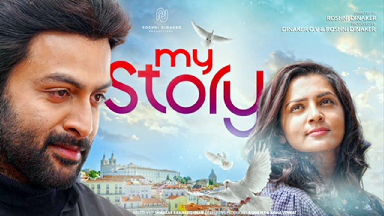 My Story Trailer