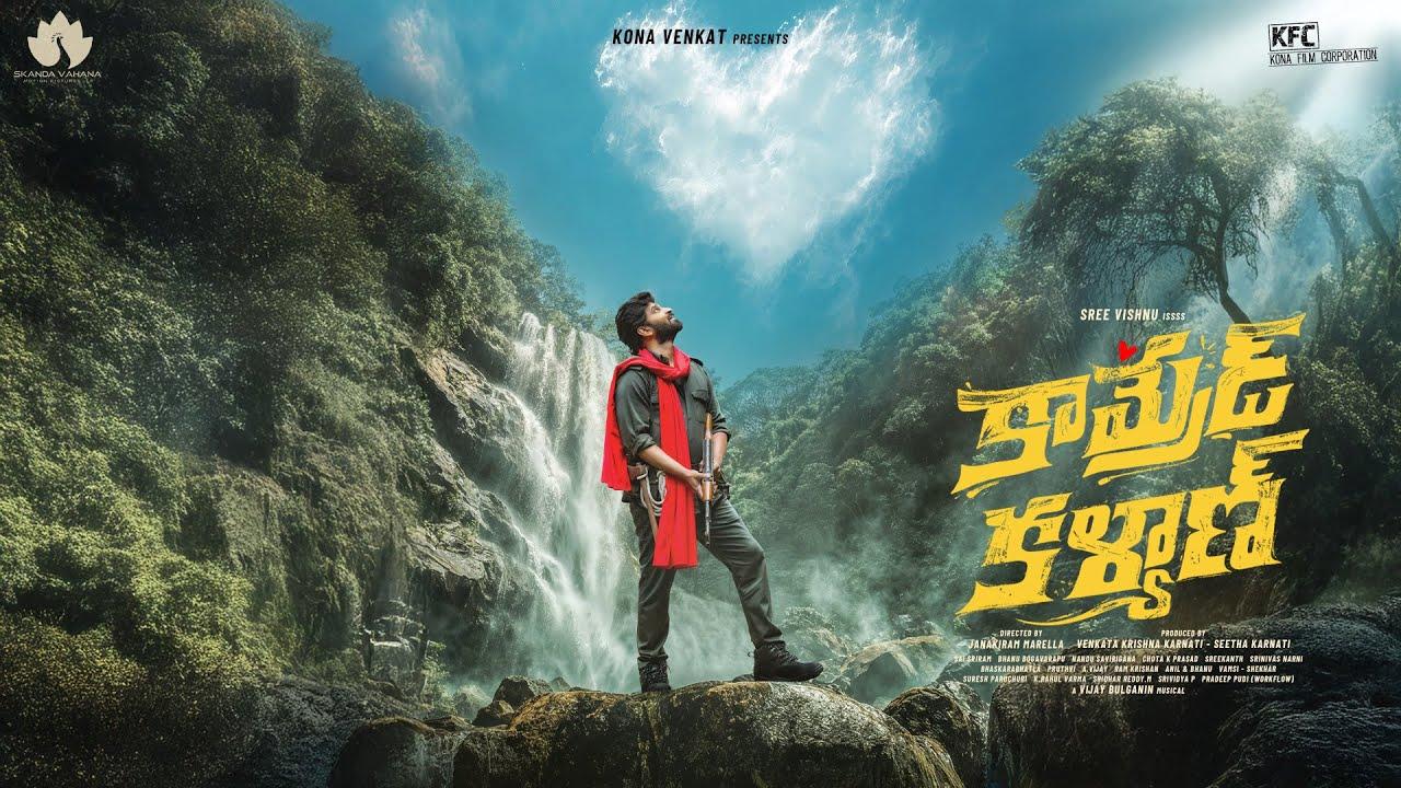 Comrade Kalyan Trailer