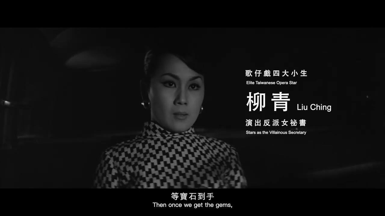 Moonlight Superman Trailer
