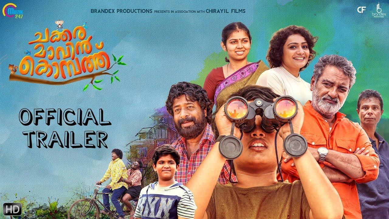 Chakkara Maavin Kombathu Trailer