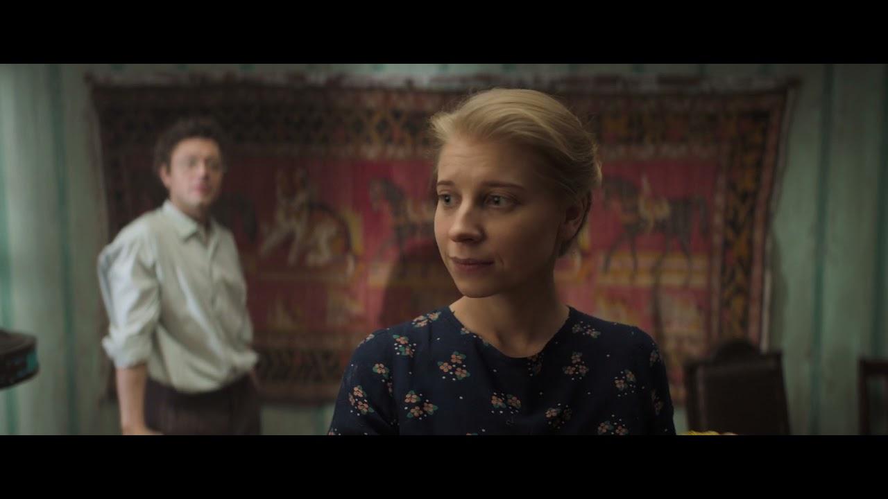 Last «Dear Bulgaria» Trailer