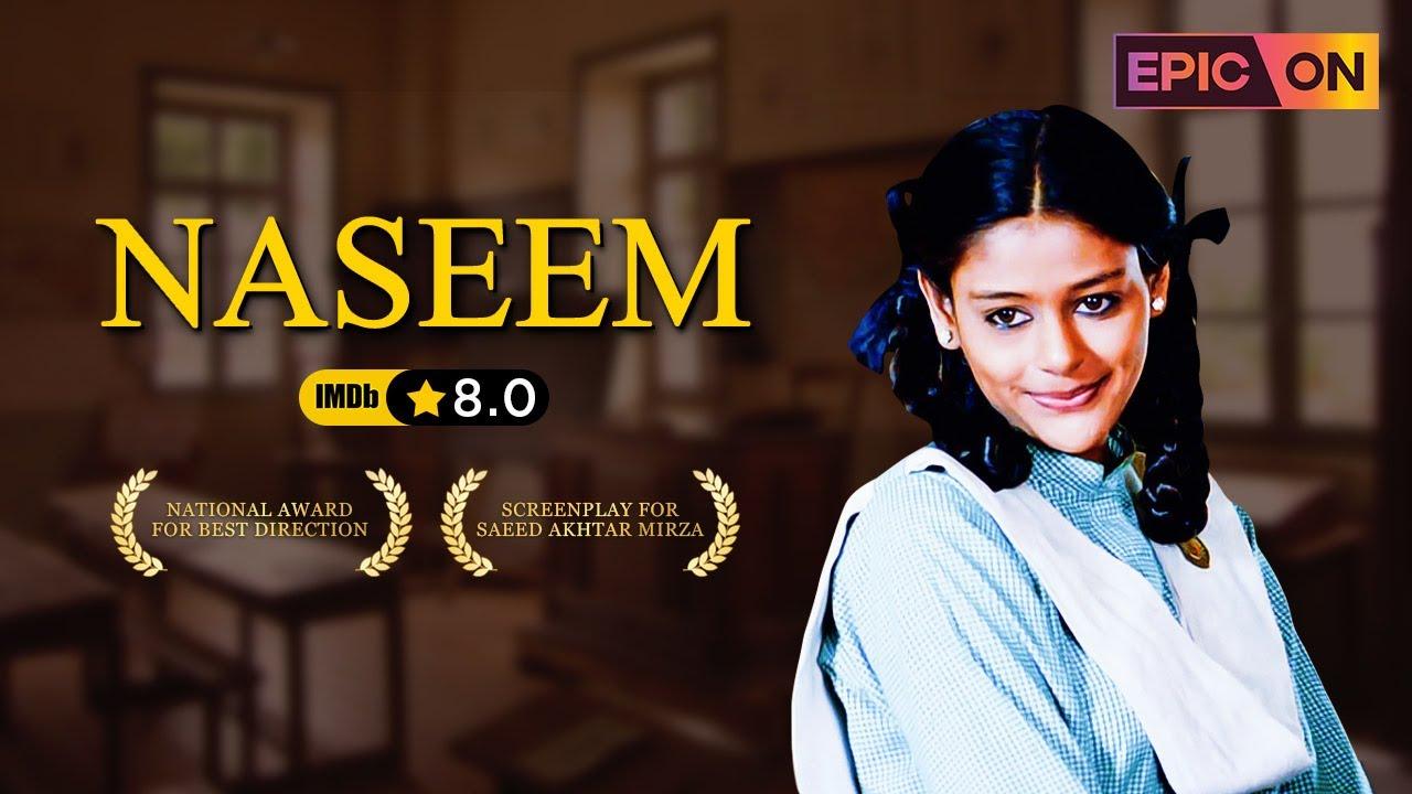 Naseem Trailer