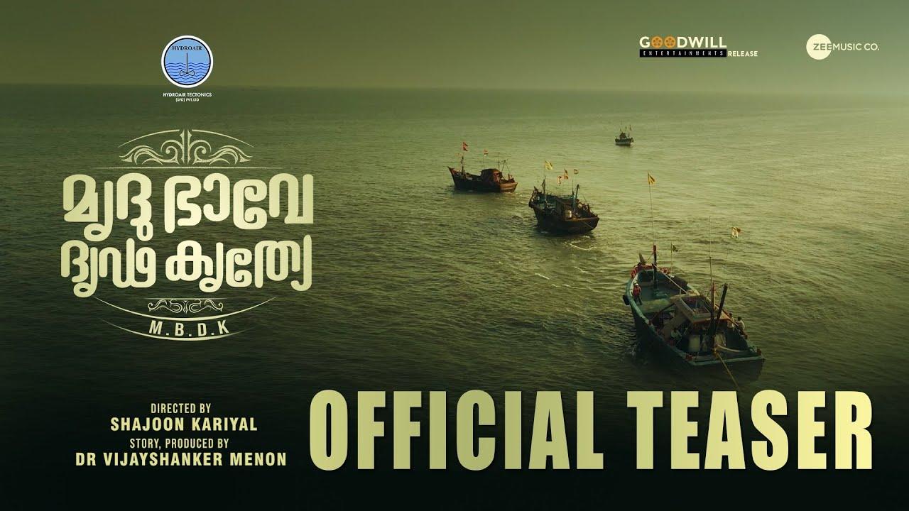 Mrudhu Bhave Dhruda Kruthye Trailer