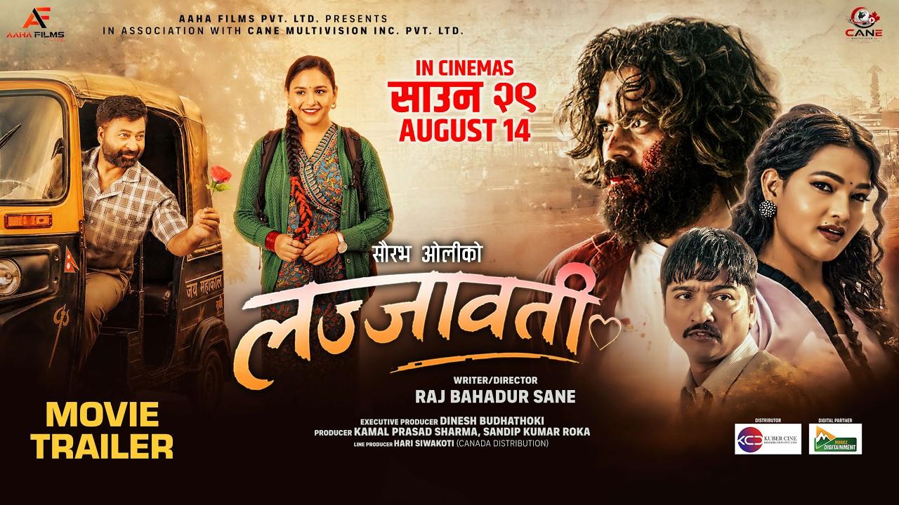 Lajjawati Trailer