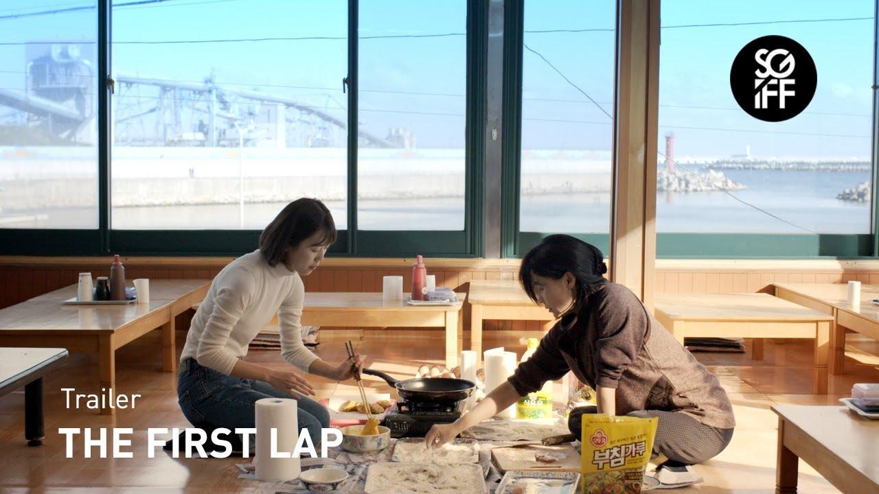 The First Lap Trailer