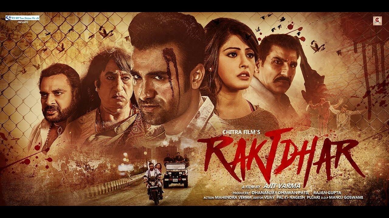 Raktdhar Trailer