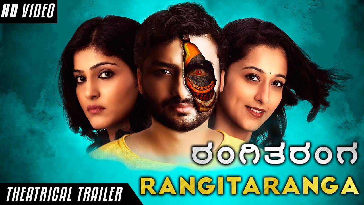 Rangi Taranga Trailer