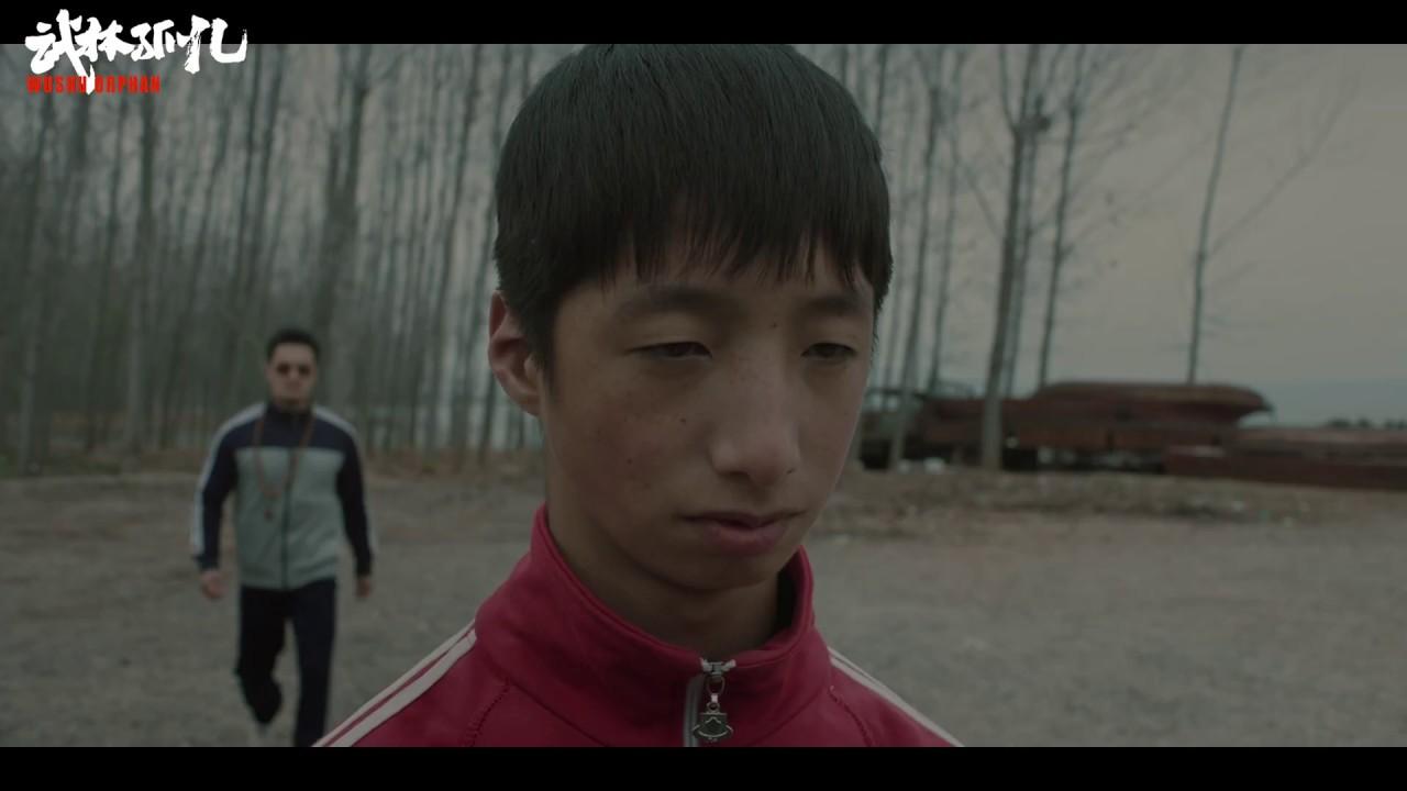Wushu Orphan Trailer