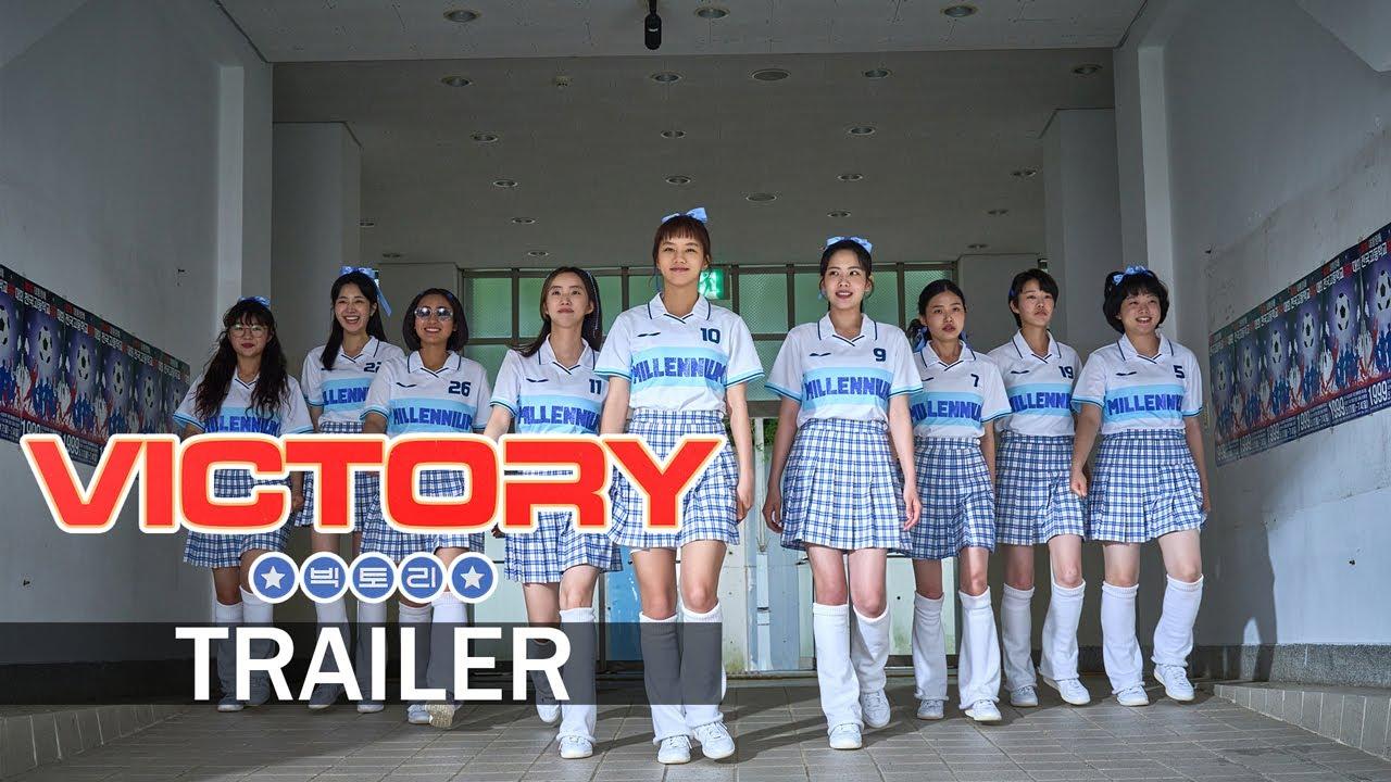 Victory Trailer