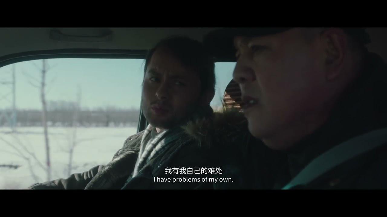 The Absent Trailer