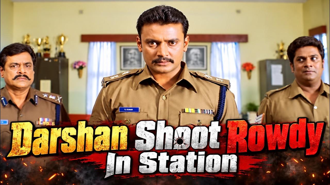 Swamy Trailer