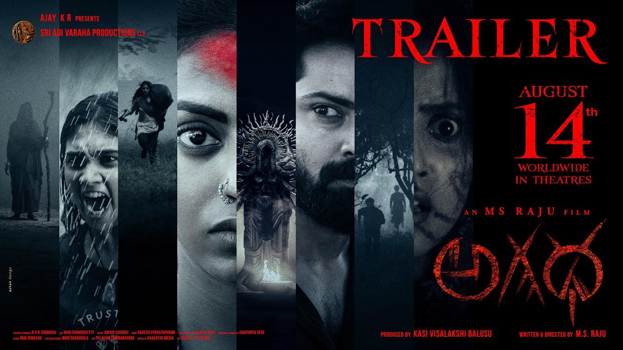 Agadha Trailer
