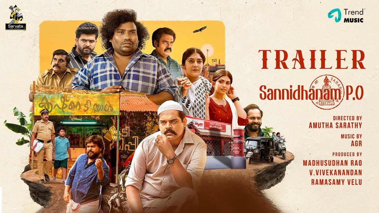 Sannidhanam P.O. Trailer