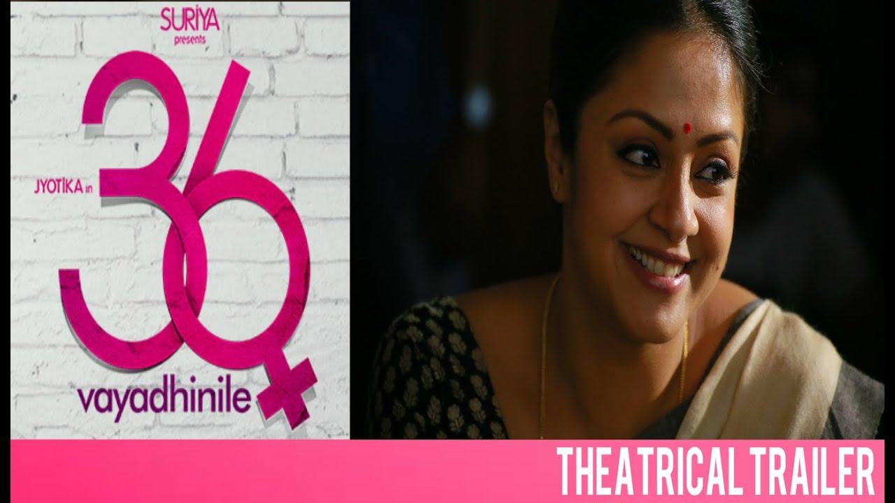 36 Vayadhinile Trailer