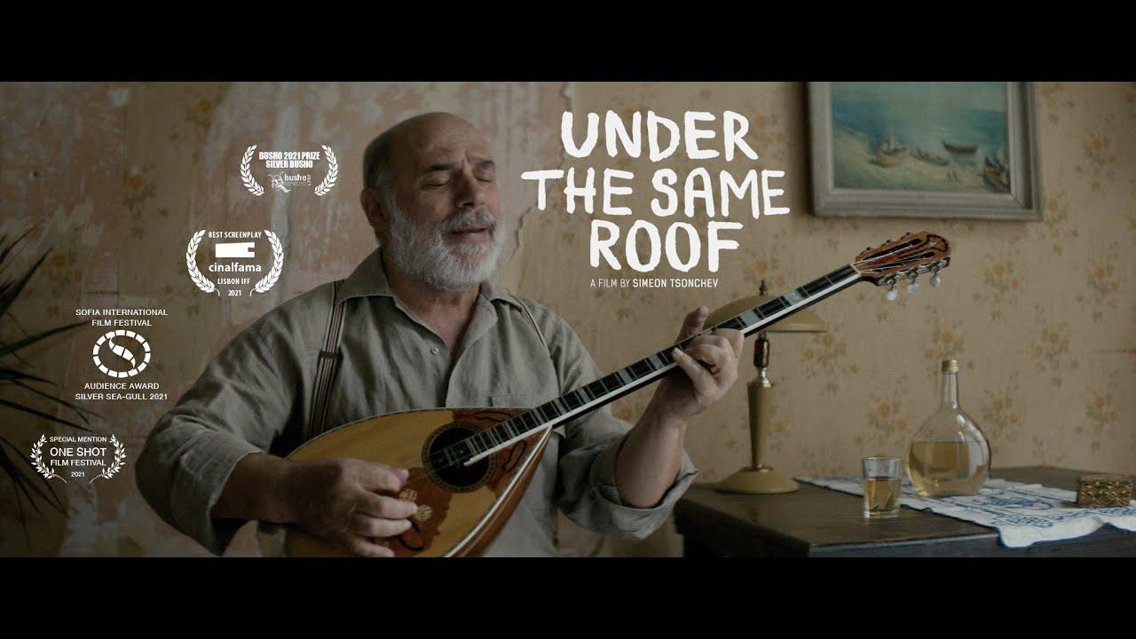Under the Same Roof Trailer