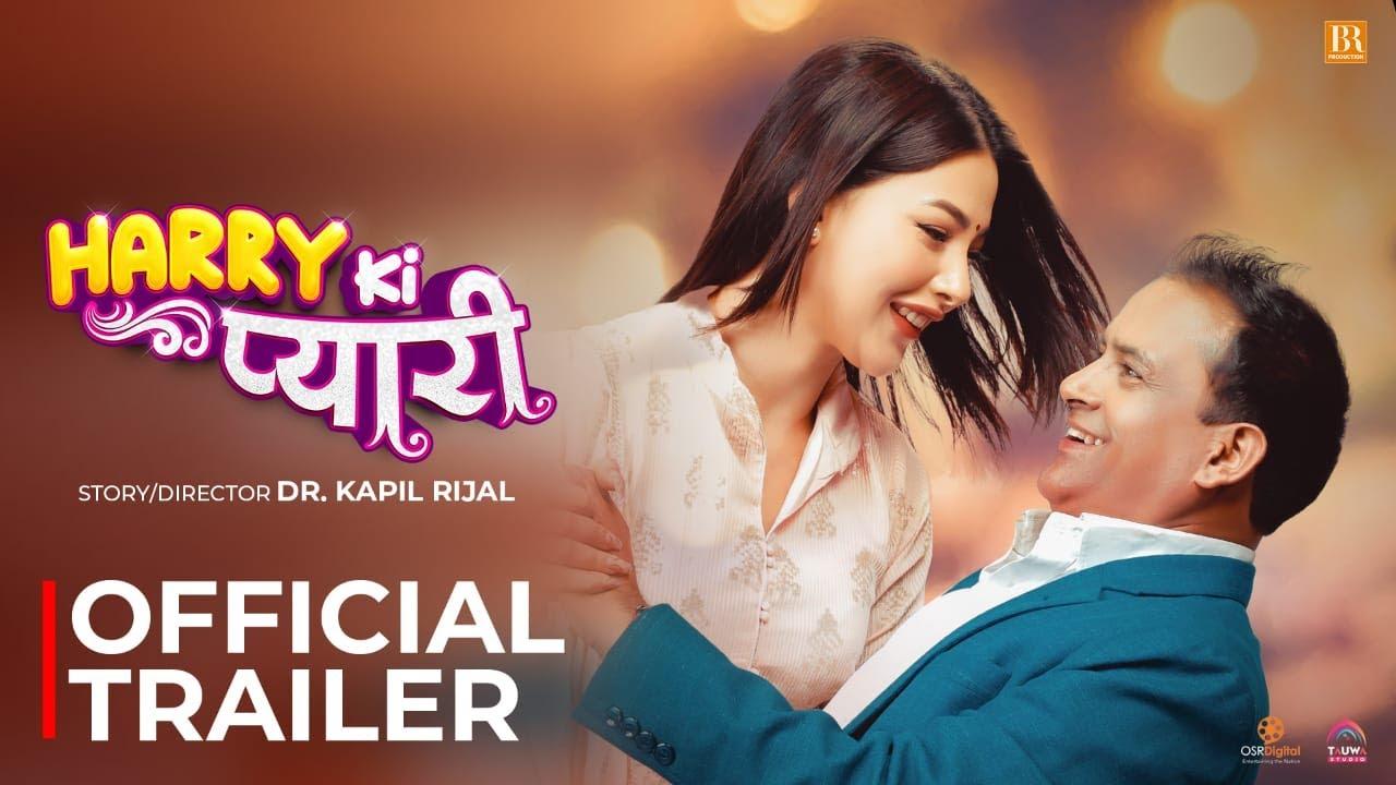 Harry Ki Pyari Trailer